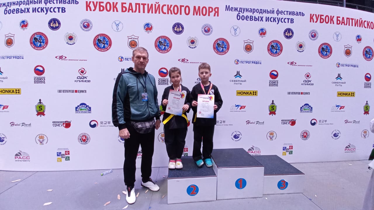 Спортсмен международного уровня